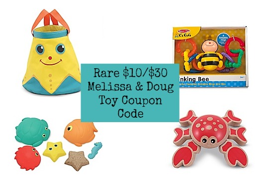 melissa & doug coupon code